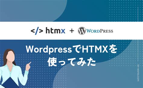 Htmx vs React に対する画像結果