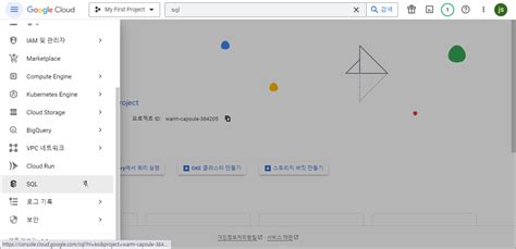 Image result for GCP Database