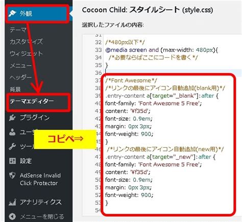 HTML Code Link Icon に対する画像結果