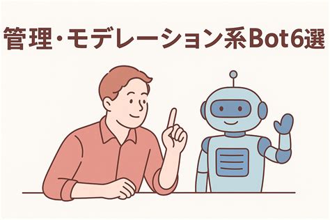 Atlia Bot in Discord に対する画像結果