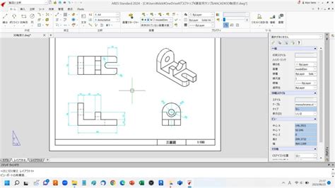 Aris Nested Views に対する画像結果