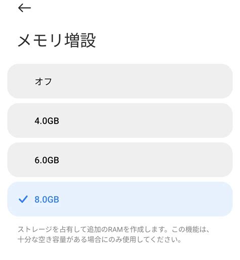Virtual Memory On Android に対する画像結果