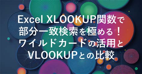 Cut String in Excel に対する画像結果