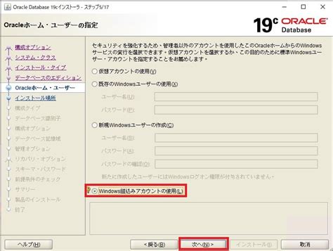 Start Oracle Database Windows に対する画像結果