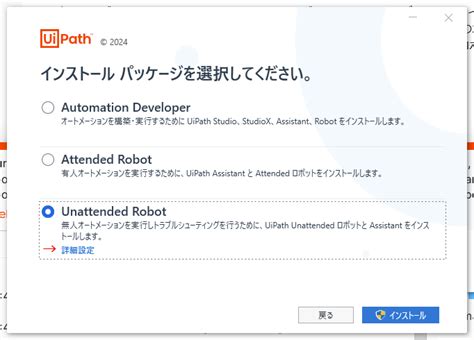 Image result for UiPath Unattended Configuration Diagram