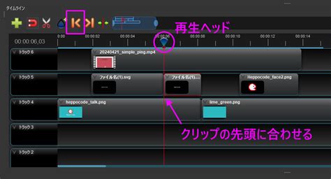 How Do You Add Sound to OpenShot に対する画像結果