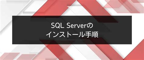 Image result for Install SQL Server Person