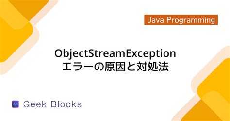 Image result for Importer Badentryexception Sur Java