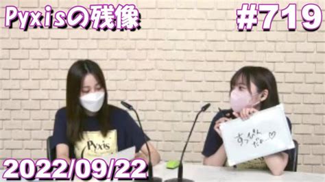 Image result for Pyxs Roblox