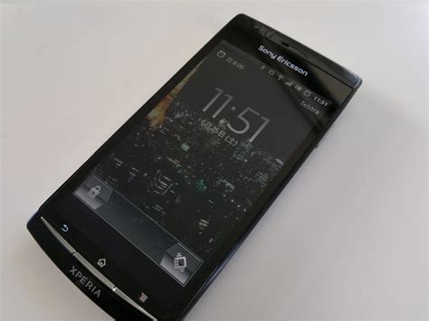 Toradh íomhá ar Unlock Screen Lock