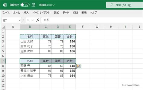 Image result for Place in Cell Excel