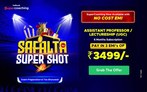 Tissue Fluid Creation માટે ઇમેજ પરિણામ