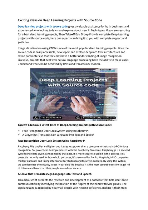 Deep Learning Projects に対する画像結果