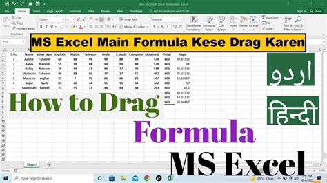 Image result for How to Drag a Formula Down in Excel