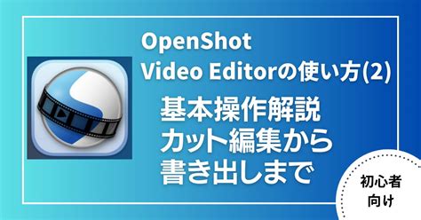 OpenShot Toolbar に対する画像結果