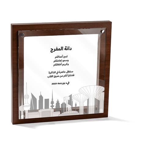 نتيجة الصورة لـ Examples of Plates to Recognize Honorees