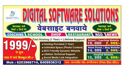 Image result for Digital Computer Classes