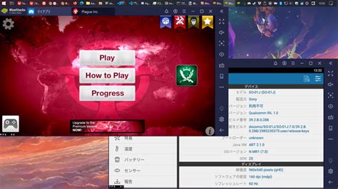 BlueStacks Row に対する画像結果