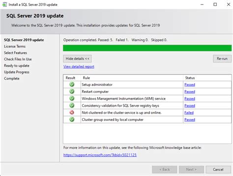 Security Updates for Microsoft SQL Server に対する画像結果