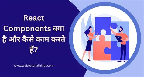 Image result for React Beginner Tutorial in Hindi