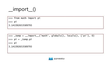 Image result for PyCharm Import Math