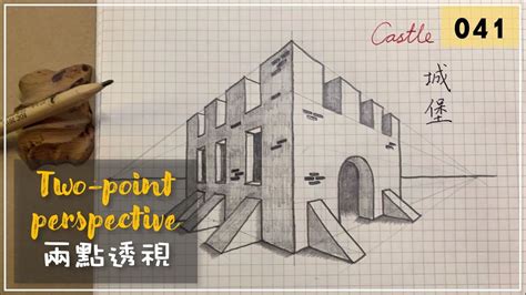 2-Point Perspective Castle માટે ઇમેજ પરિણામ