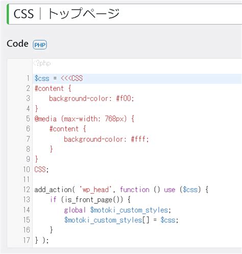 CSS Code Trick WordPress に対する画像結果