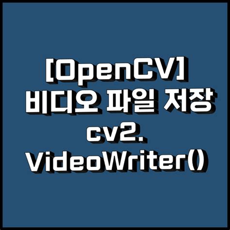 Toradh íomhá ar Python Dispaly Screen VideoWriter CV2