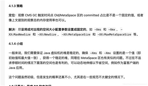 Toradh íomhá ar Xmx Java