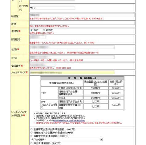 Depending Form for Anmeldung に対する画像結果