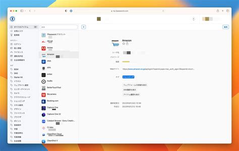 1Password Server Tutorial に対する画像結果