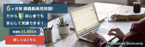 Toradh íomhá ar Pytorch と は