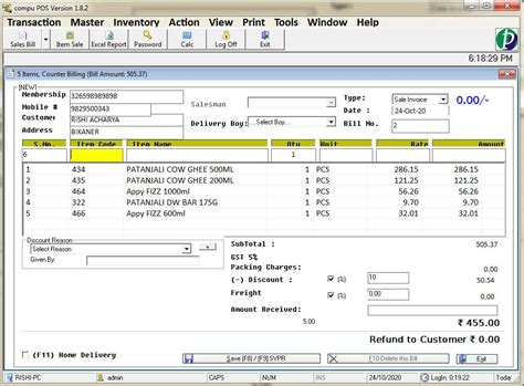 Image result for Bill Software