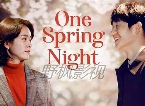 Image result for One Spring Night First Night