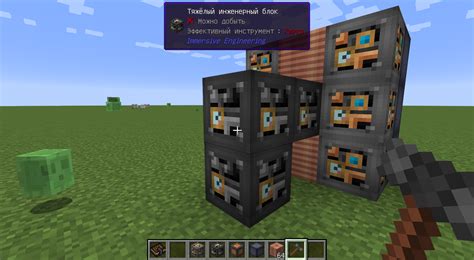 Image result for MCreator Tutorial Basic Block