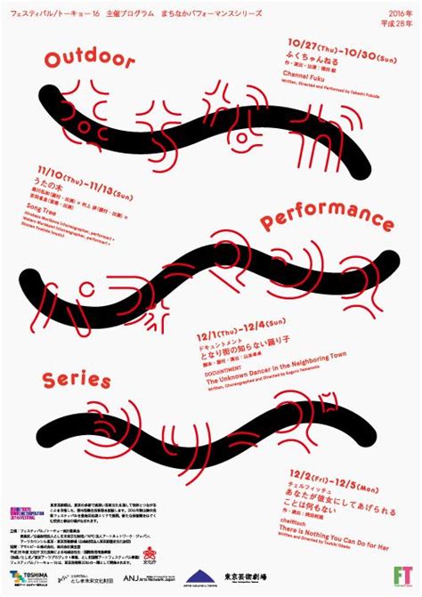 Anticipate Graphic Design に対する画像結果