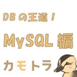 Image result for SQL 昇順