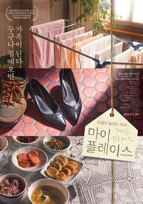 Image result for My Forever Place