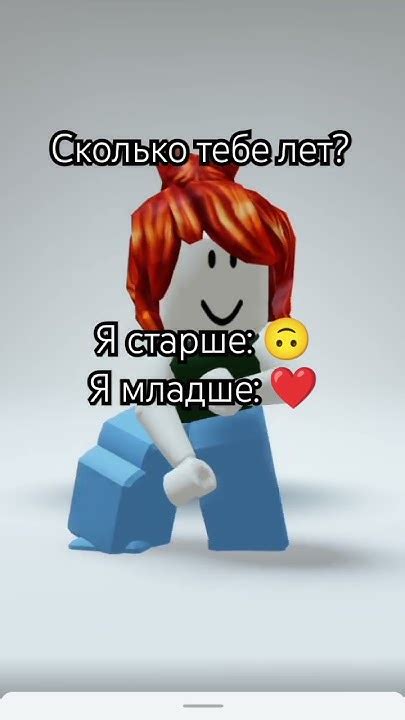 TMDb Roblox के लिए छवि परिणाम