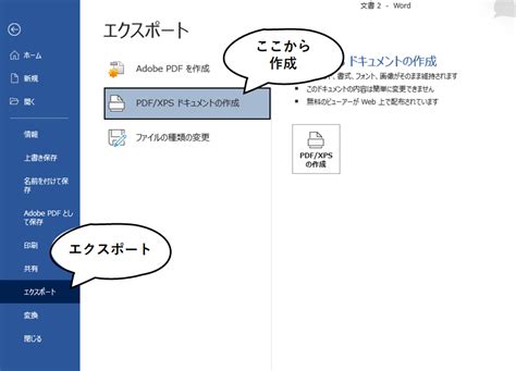 Microsoft Office MS Word に対する画像結果