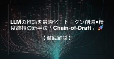 Lang Graph Knwoledge に対する画像結果