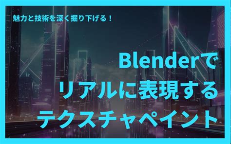 How to Draw a Blender Beautiful に対する画像結果