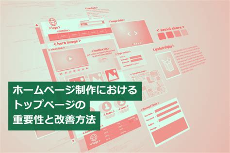 Tops Web Page Example に対する画像結果