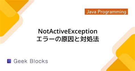 Image result for Importer Badentryexception Sur Java