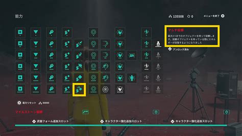 Control Commands に対する画像結果
