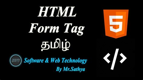 Form in HTML Tamil に対する画像結果