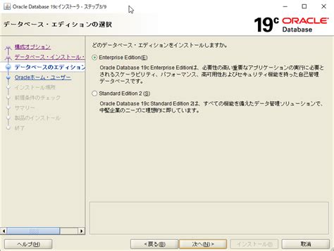Start Oracle Database Windows に対する画像結果