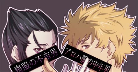 תוצאת תמונה עבור Bakemonogatari Meme