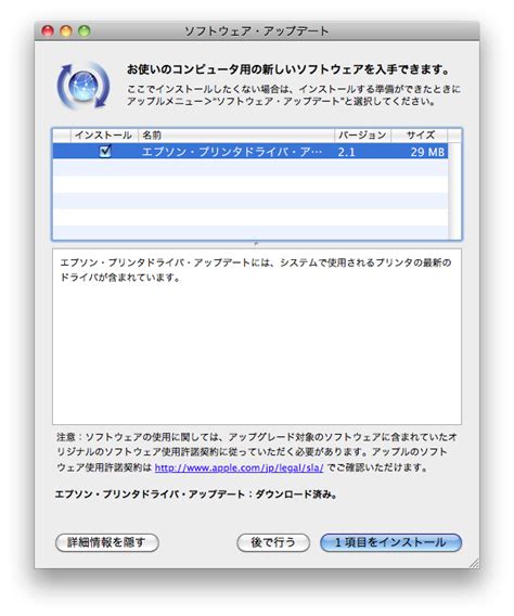 Image result for printer driver update