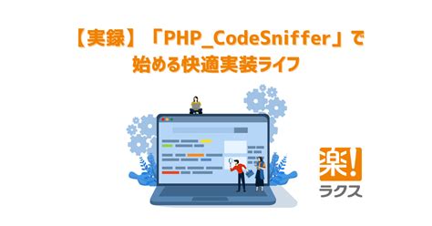 PHP Search CodeCanyon に対する画像結果